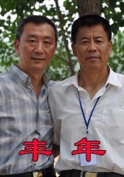 裸女动画